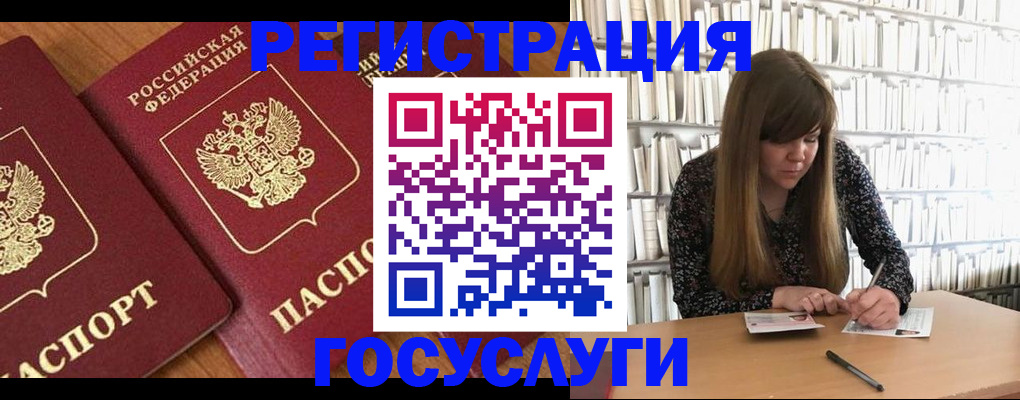 прописка законно в Сольцах