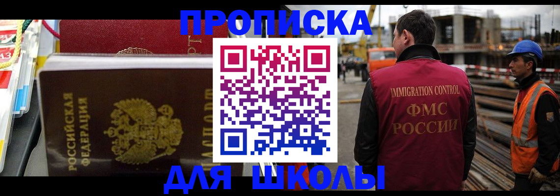 временная регистрация недорого в Сольцах